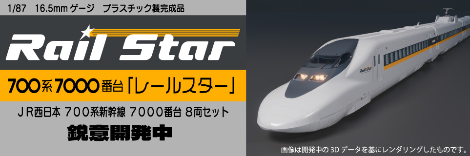 下段バナー