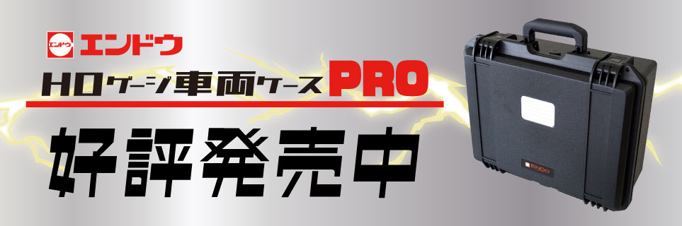 下段バナー2