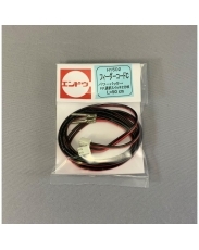 ニューシステムレール 1502フィーダーコードC（パワーパック→PP選択スイッチ・2分岐）...