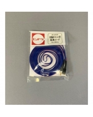 ニューシステムレール 1553電動ポイント用延長コード　2ｍ　HOゲージ用レール関連パーツ
