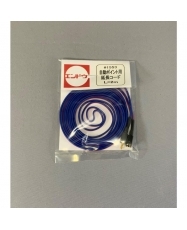 ニューシステムレール 1553電動ポイント用延長コード　2ｍ　HOゲージ用レール関連パーツ