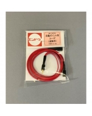 ニューシステムレール 1555電動ポイント用コード　連動用　HOゲージ用レール関連パーツ