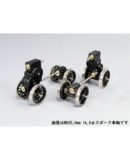 MPギヤ 機関車用C WB35 14ボックス