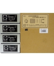 エンドウ　国鉄70系 S29年 後期車 4輌 車体キット　  真鍮製 スケール：1/80 レール幅16.5mmゲージ（HOゲージ）