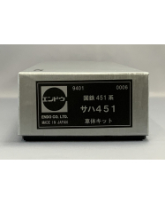 サハ451　トータルキット
