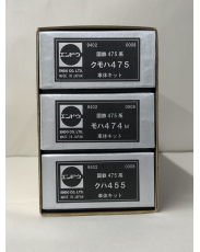 国鉄475系　基本3両セット　トータルキット