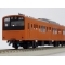 エンドウ  国鉄201系 試作車900番代量産改造後（朱）6輌Bセット  　真鍮製 スケール：1/80 レール幅16.5mmゲージ（HOゲージ）